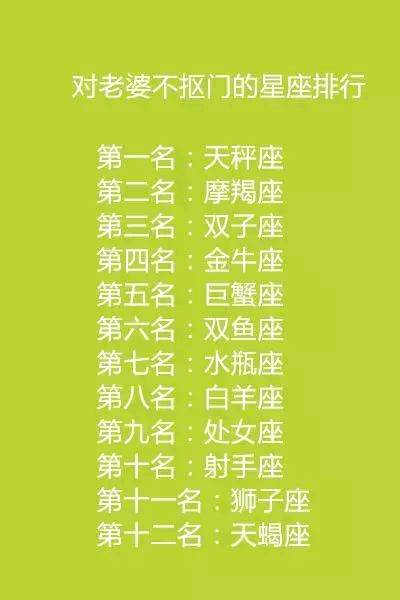 十二星座应该怎么撩，单身狗的福利，水瓶座做法绝了