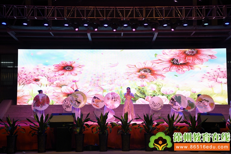 徐州市铜山中专举行第十一届“红五月技能节”颁奖晚会暨汇报演出