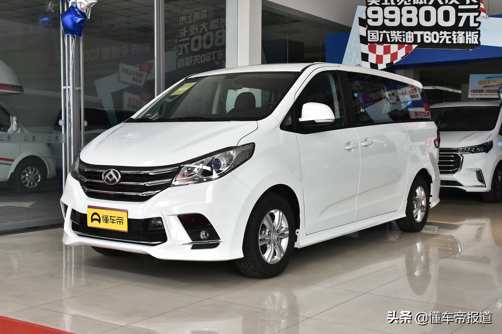 新车 </p><p>　　 福特全顺“货转客”，新增12座商旅型上市，部分车型涨价