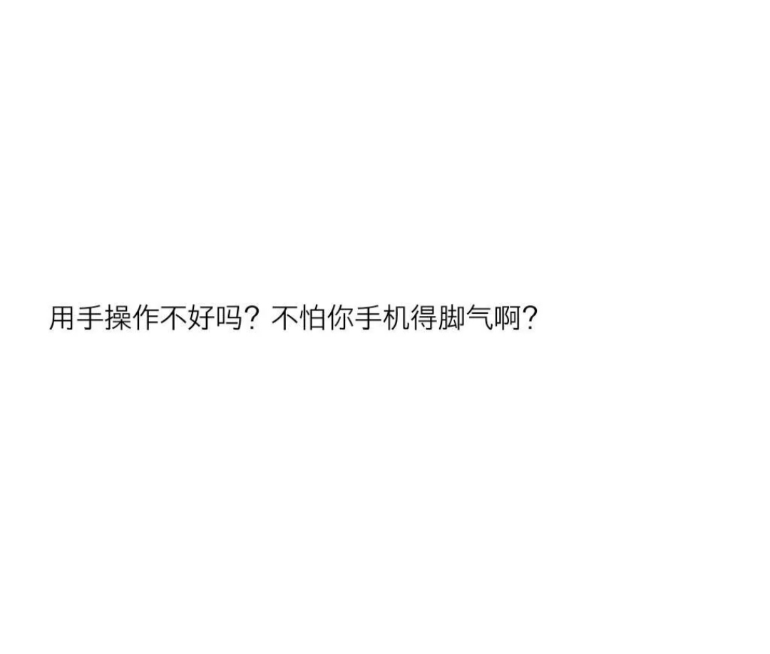 在游戏中骂人不会被屏蔽的句子！