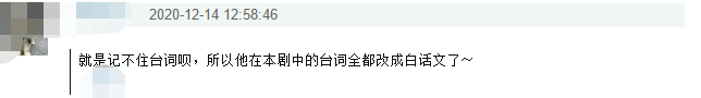 张鲁一戏骨人设崩塌，被曝演大秦赋时轧了三部戏，自己台词记不住