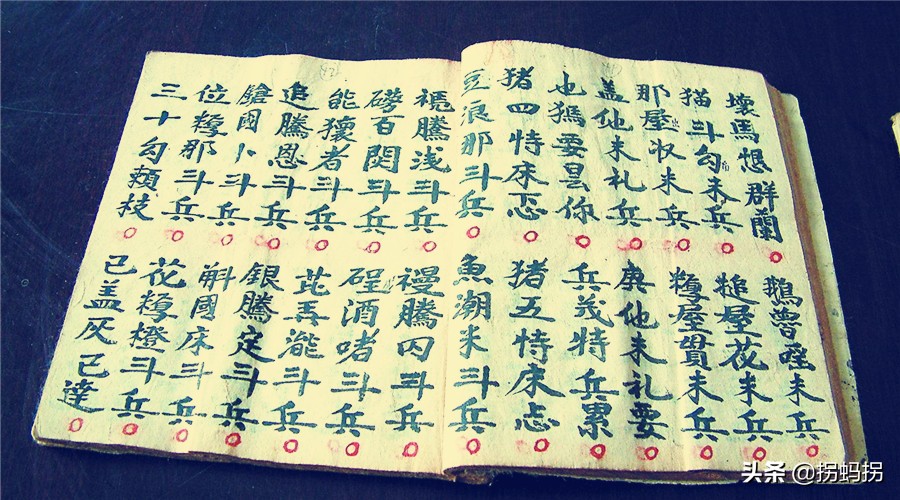 聊一聊壮话：十几亿人都接触过壮语，但大多数的壮族人都不会写