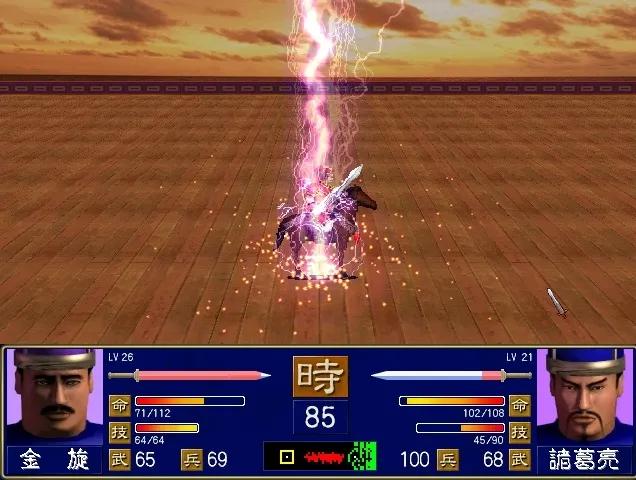 三国群英传1：官职与技能细谈