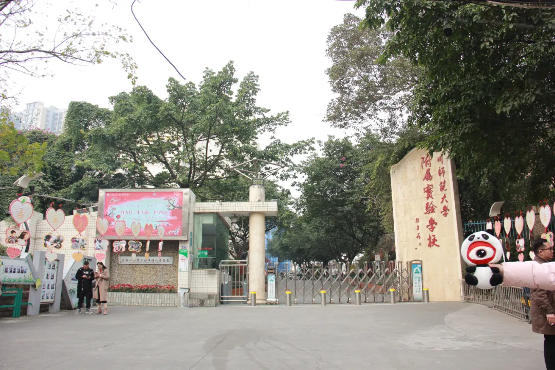 成都13区值得读私立小学有哪些？41所热门学校拿走不谢