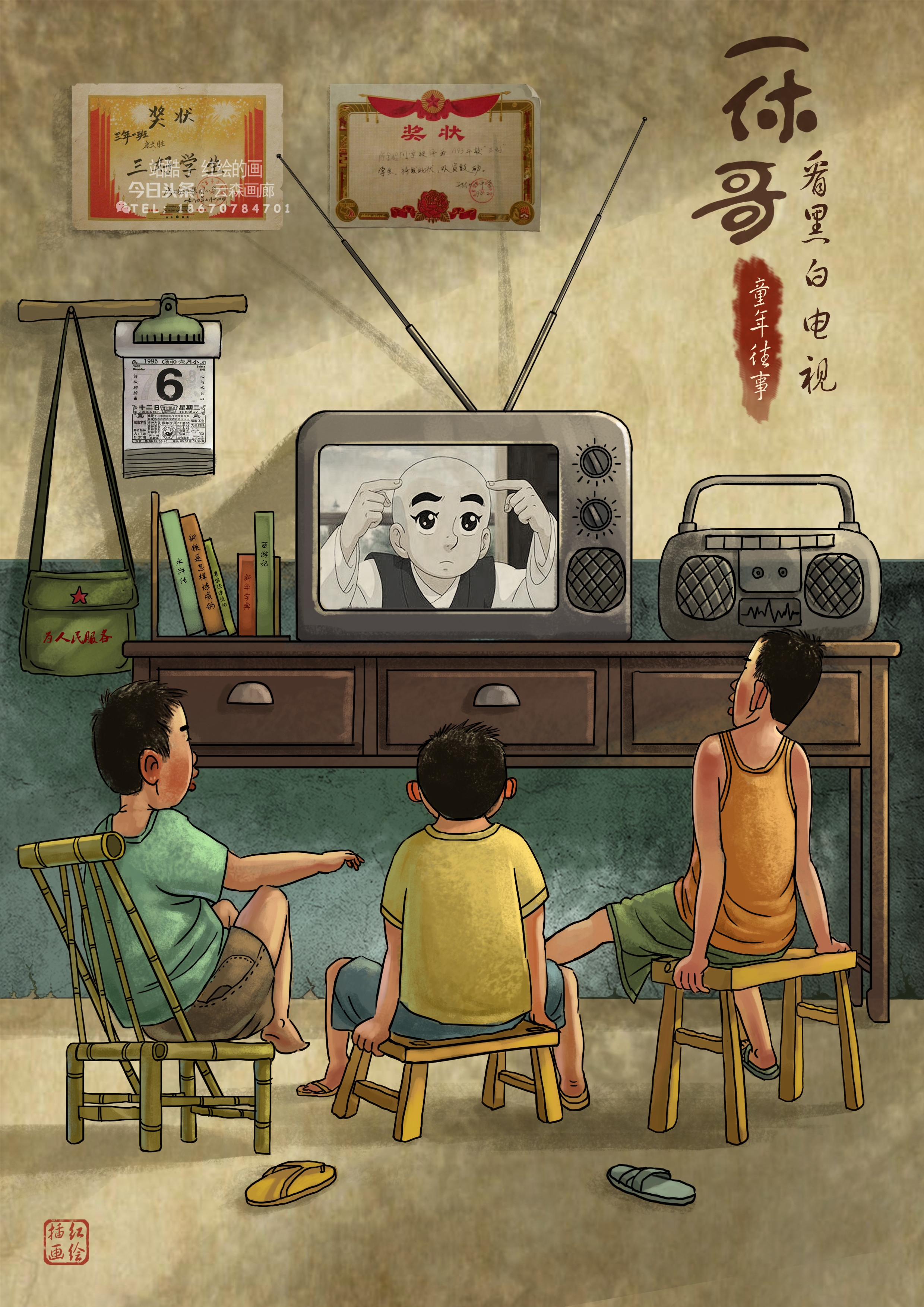 「儿童节祝福语80句」大人不过是长大的小孩