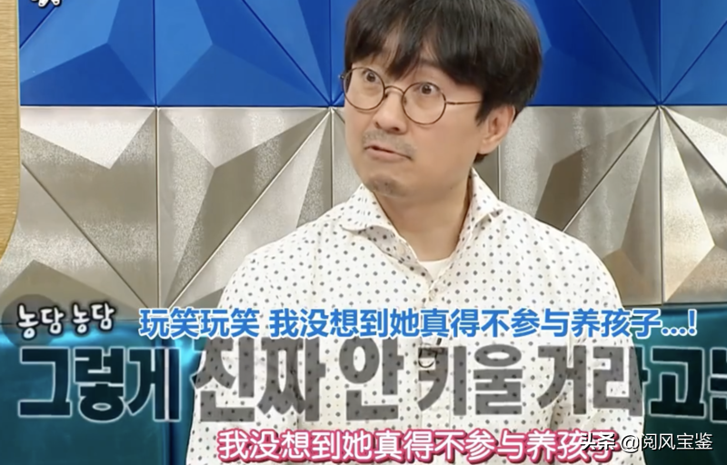 韩国人的大男子主义去哪里了？编剧的妻子攒了很多钱，丈夫系着围裙忙着买东西。