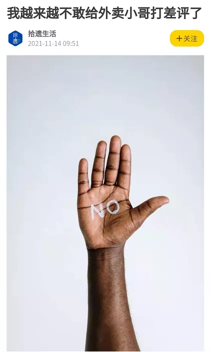 新媒体运营8种文章标题起法，从贴热点到紧迫感，总有一款适合你