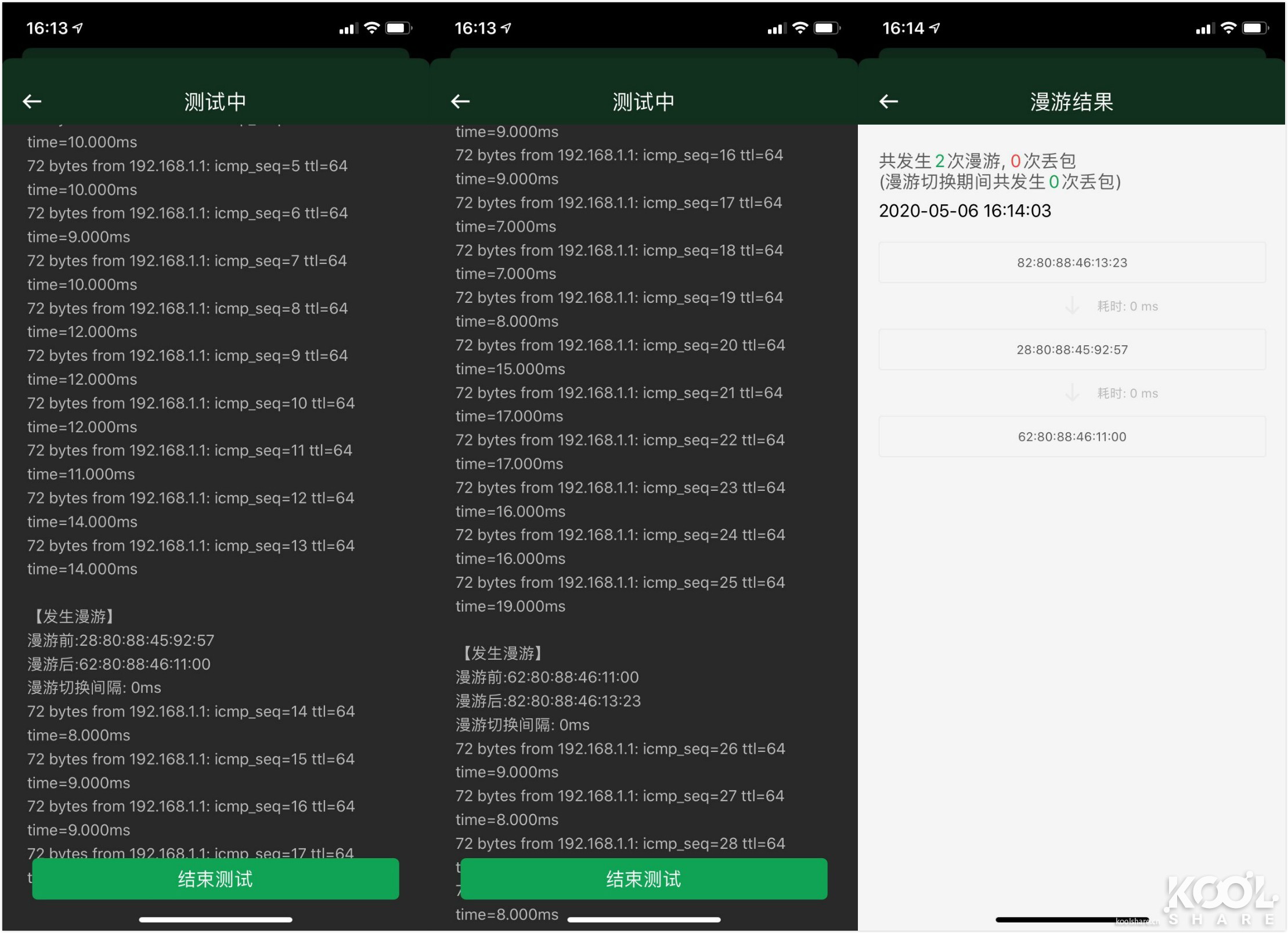 全屋WiFi 6时代，NETGEAR夜鹰Mesh WiFi 6系统MK63开箱拆解评测
