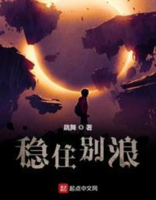 五本都市巔峰經典小說，書架珍藏，重刷多次，有你記憶裏那本書嗎