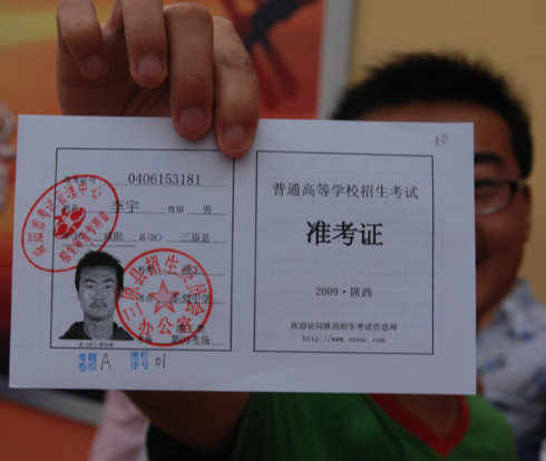 提醒｜2021高考准考证曝光，拿到证后这件事要弄清，事关高考成败