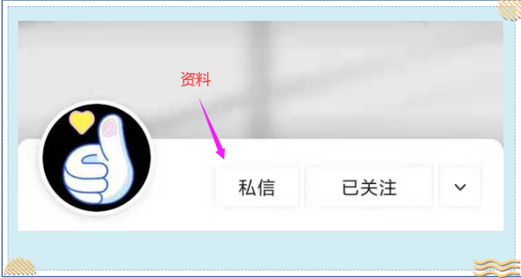 新手会计月末又加班？资深老会计的月末结转流程，帮你解决难题