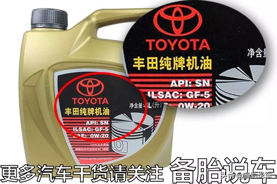 4S店推荐你加原厂机油，到底是不是在坑你？
