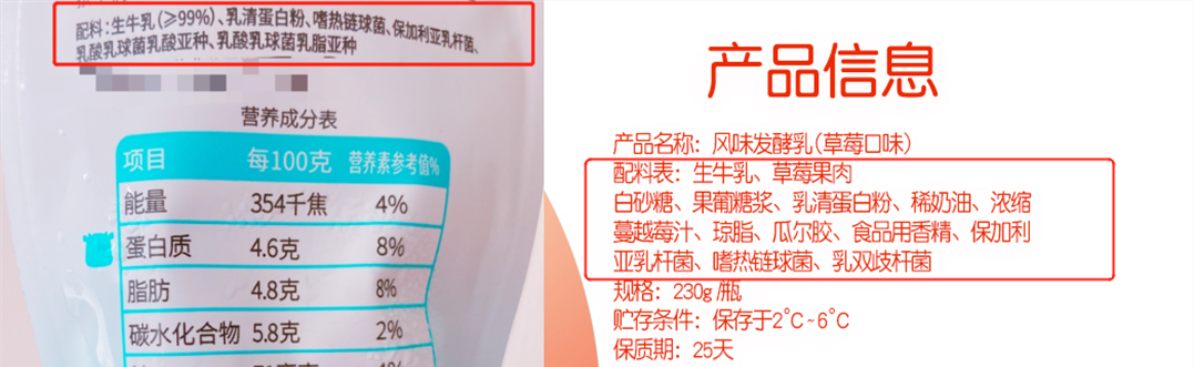 如何给孩子选酸奶？你不知道的酸奶冷知识全在这里了