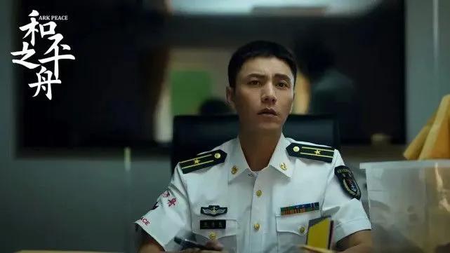 《和平之舟》演员配置有多牛？2个老板、1个鼻祖和4个黄金配角