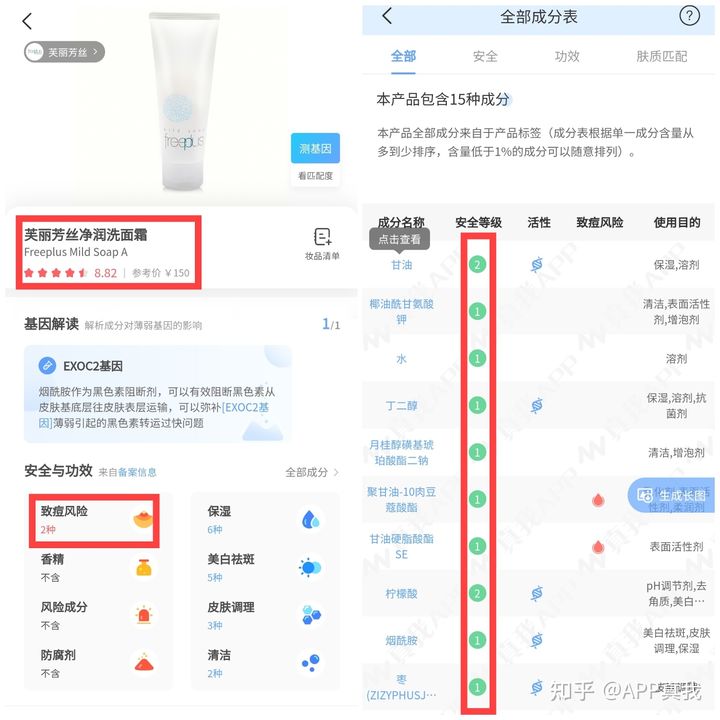 水杨酸棉片使用方法（一文了解酸棉片的正确使用方法）