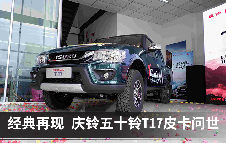 ������� ������ʮ��T17�ܸ�����Ƥ��Ȧ����ʲô��ϲ��