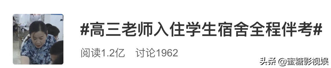 鹿晗杨紫晒好运表情包为高考生加油，王俊凯明信片上的飞机寓意好