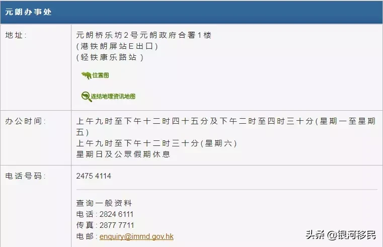 内地学生去香港留学，一定要准备好这些证件！