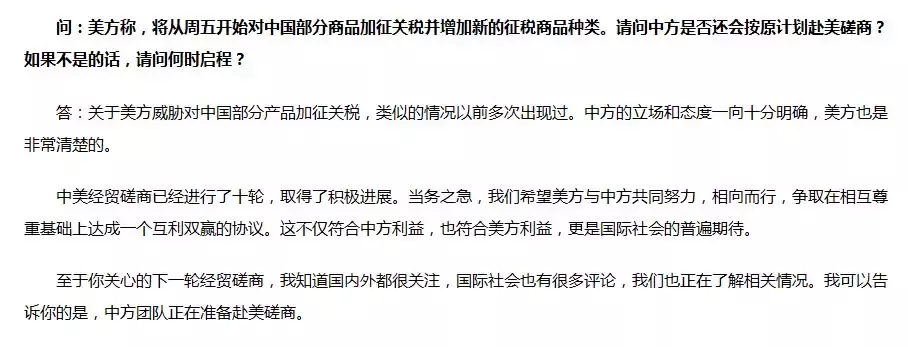 400点回血!外盘已稳住!限制开仓!这种操作有新规定!