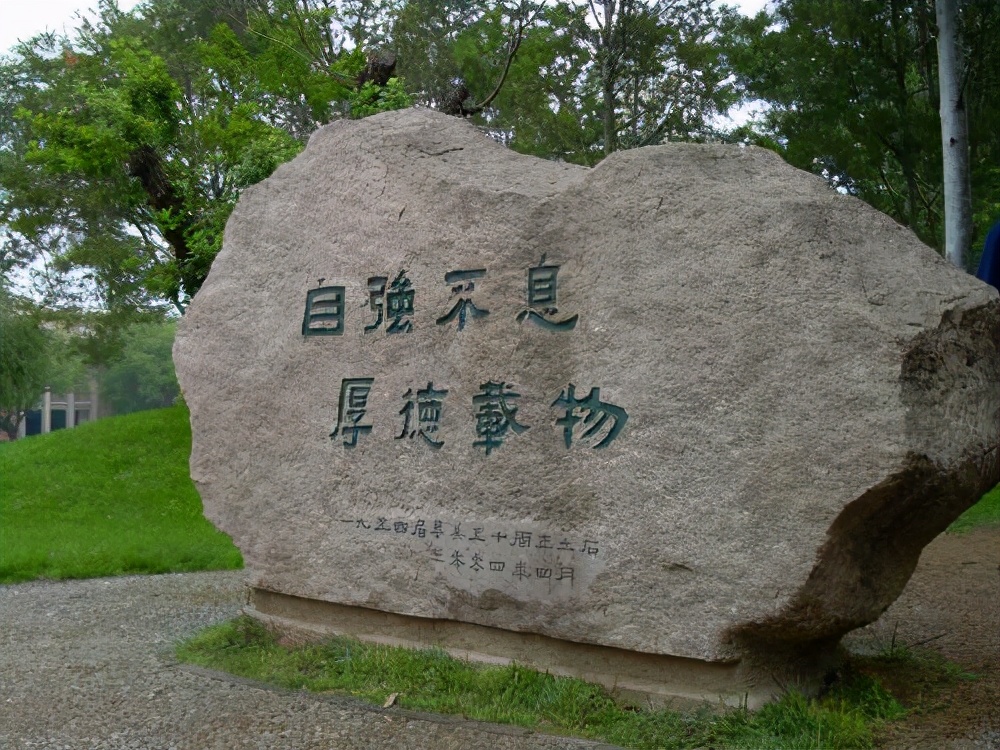 大学生活放纵（一张清华大学的）