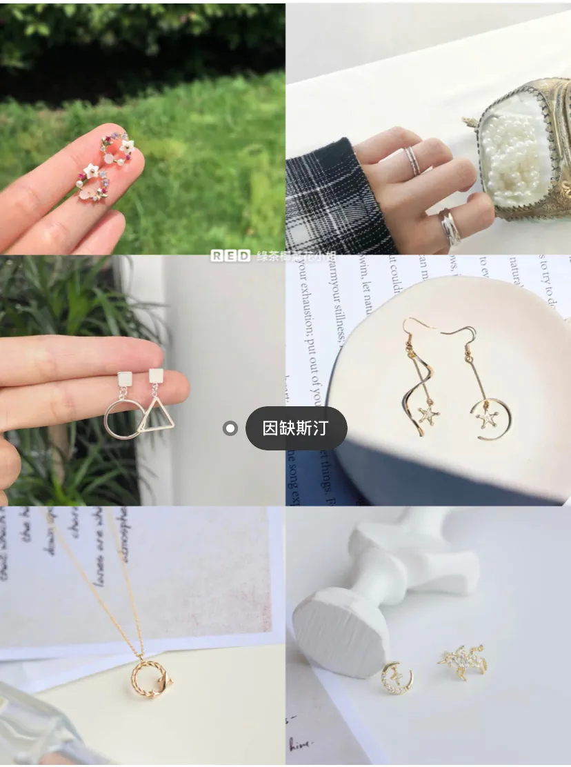 8家小众又好看的饰品店铺，衬托你的颜值，秋冬搭配怎么能少了它