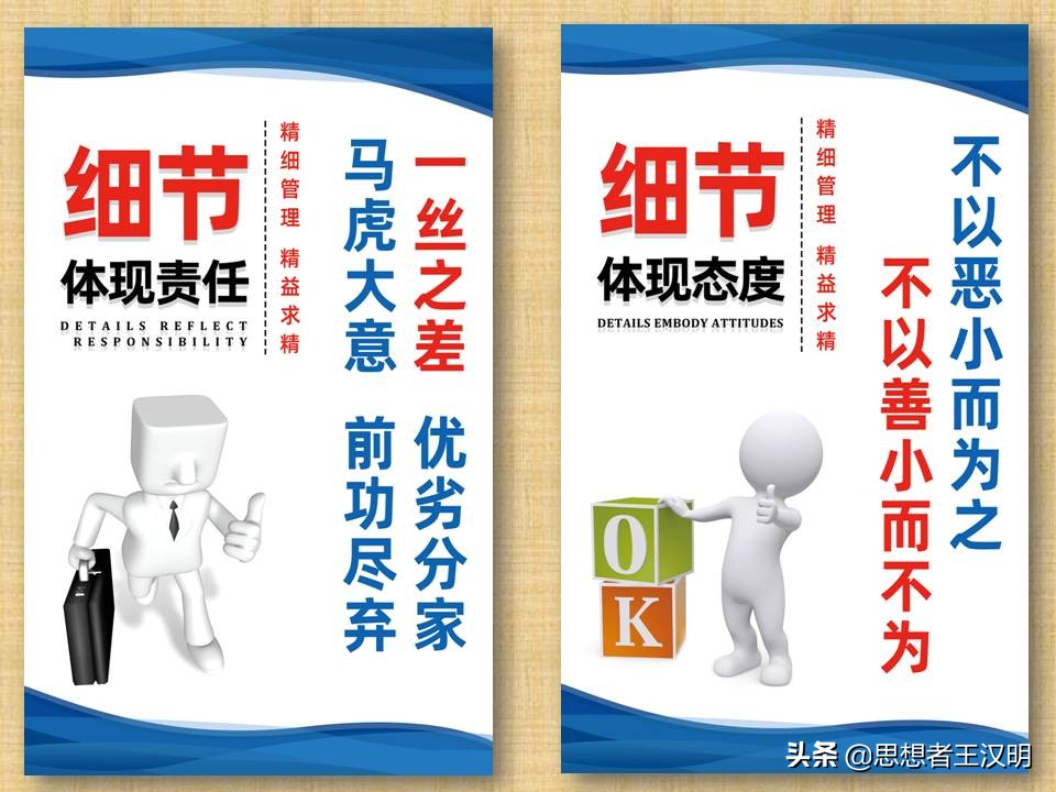 146张工厂车间品质、仓库、精益、工匠、6S、执行力、安全标语图