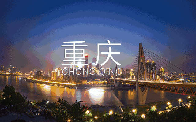 高考成绩即将出炉！重庆工商大学近3年录取分数+2019招生计划公布