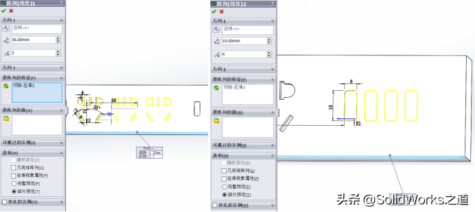 用SolidWorks建的插线板壳体，抽壳与筋的运用