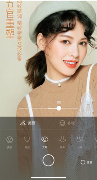 唱鸭B站轻颜相机 盘点2019年必玩的5款网红App