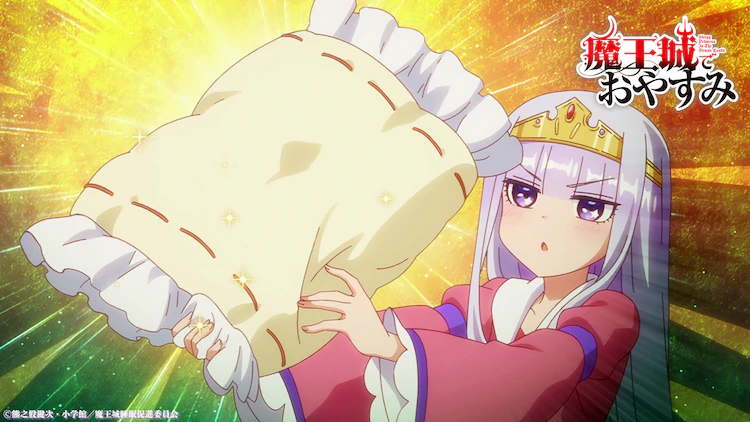 20/09/03《在魔王城说晚安》确定放送，樱花大战手游