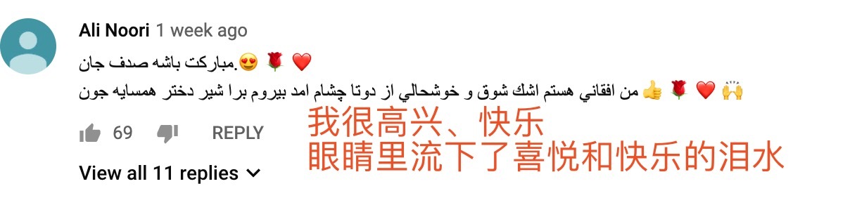 伊朗为什么足球比赛时带头巾(为国争光女拳手，却因“着装暴露”面临牢狱之灾…)