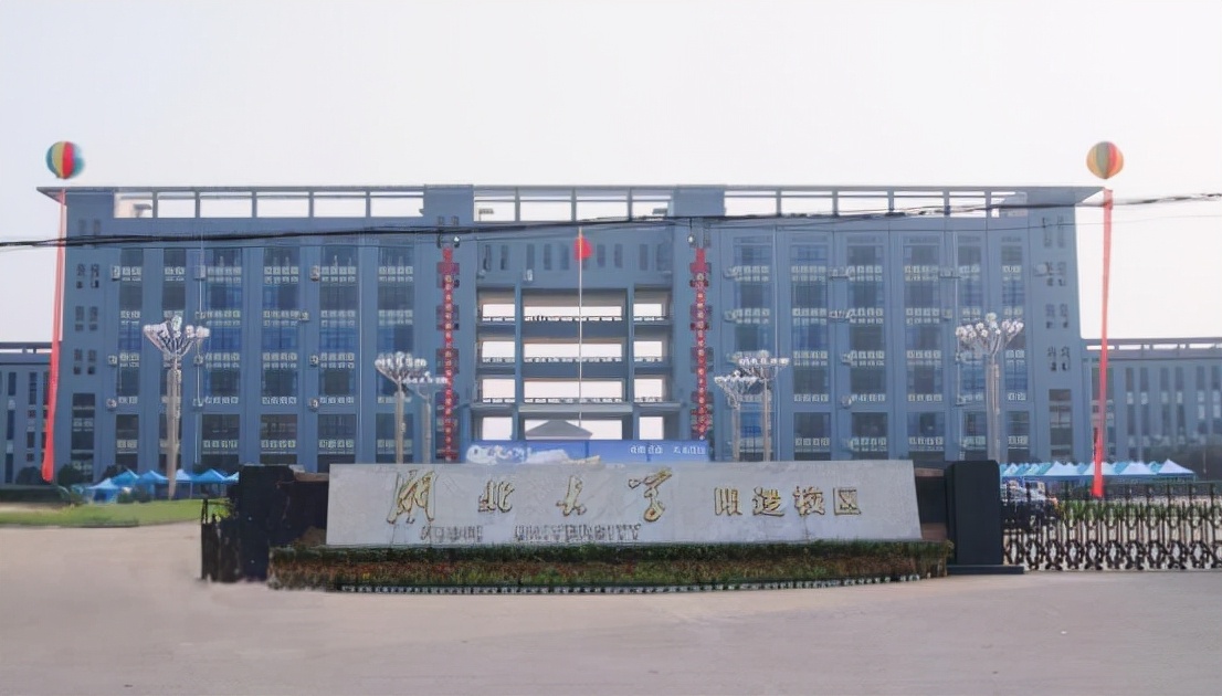 國內(nèi)有兩所高校都叫“湖大”，一所是985一所非211，實(shí)力差距不小