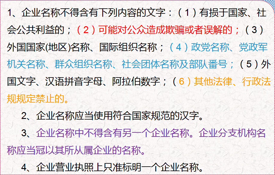 外勤会计能学到东西吗（外勤会计必备）