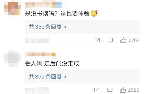 刘耀文现身重点高中，穿校服在班内上课被举报，官方却称未录取