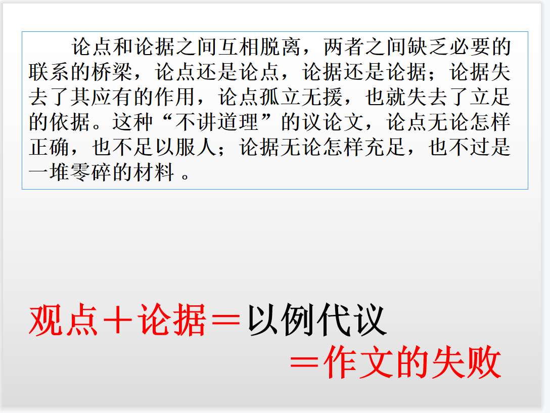 高考语文议论文写作精品系列汇总（详细解析）尖子生都在看