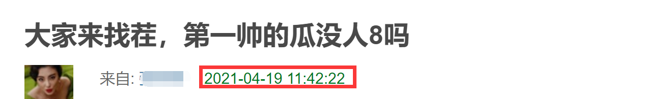 cba车主哪个更有气质(CBA杨鸣赛前被曝出轨，衣饰多处雷同，赢球后工作室急发声明回应)