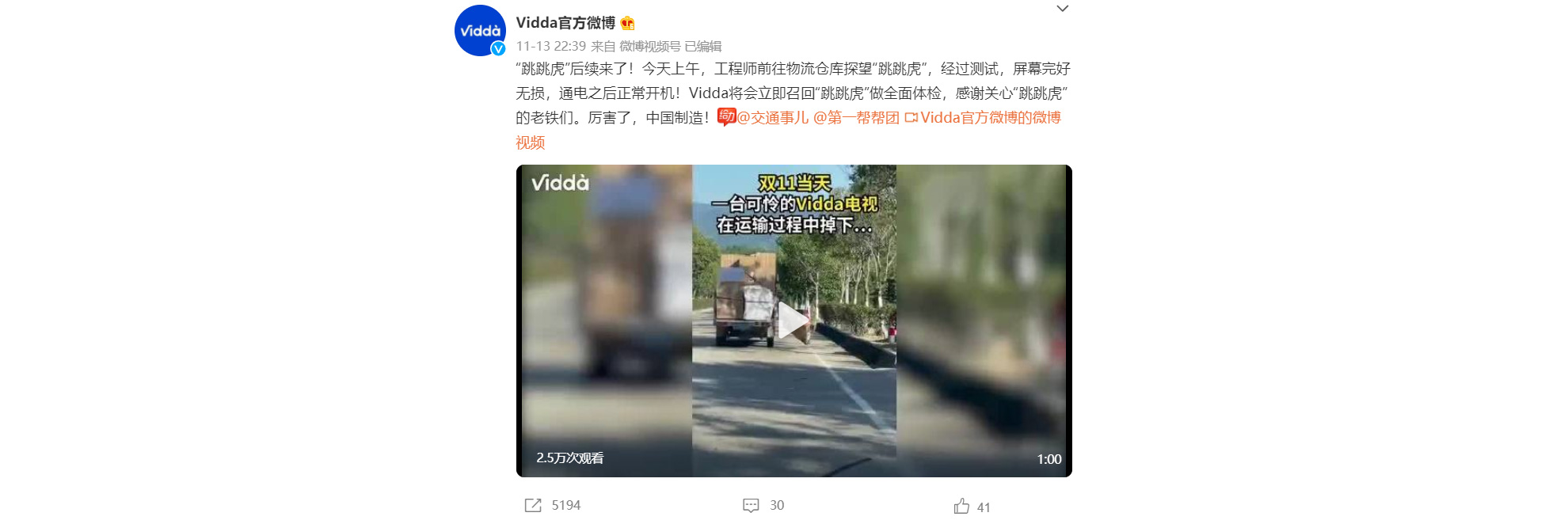 【金牌好货】TCL 55V8M1Pro 55英寸四核4K超清护眼AI智屏Z字架。