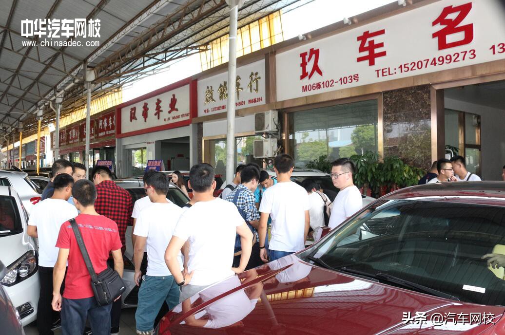 二手车保险提成及20万利润解析