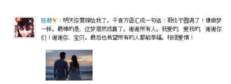 陳赫情史：出軌后娶了小三，后被爆又出軌，難道真是曾小賢附體？