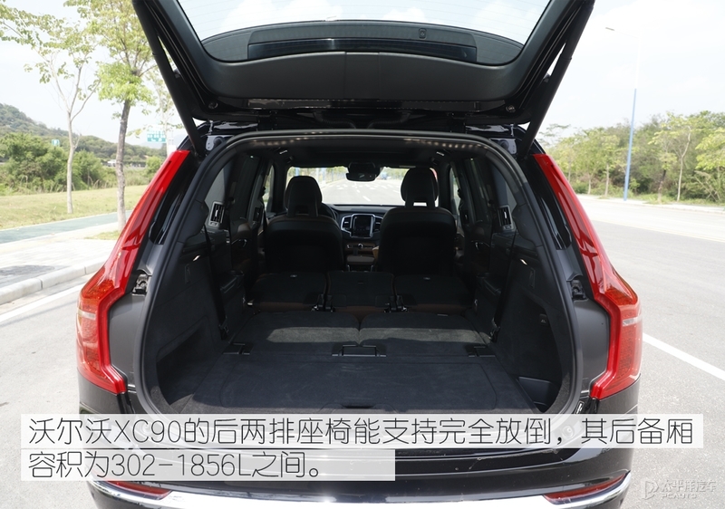 新增48V轻混，还优惠近10W元！新款沃尔沃XC90会是7座SUV最优选？
