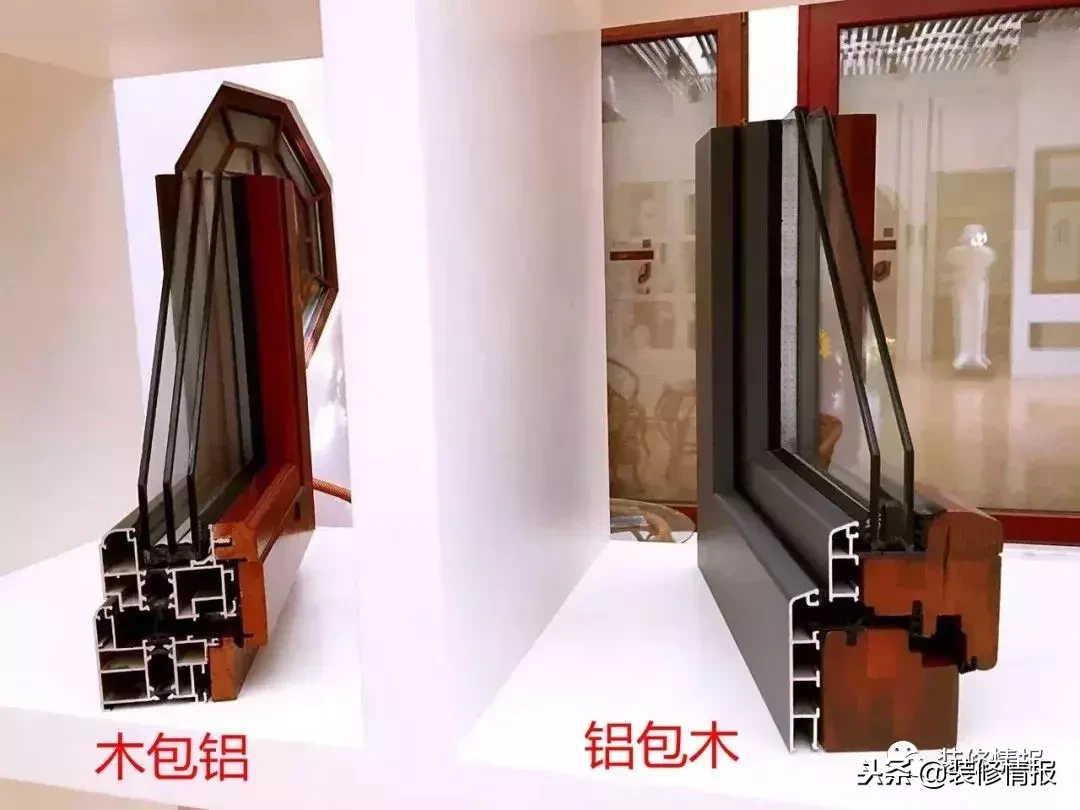同样是断桥铝合金窗，为什么这个那么优秀？但缺点就是贵！
