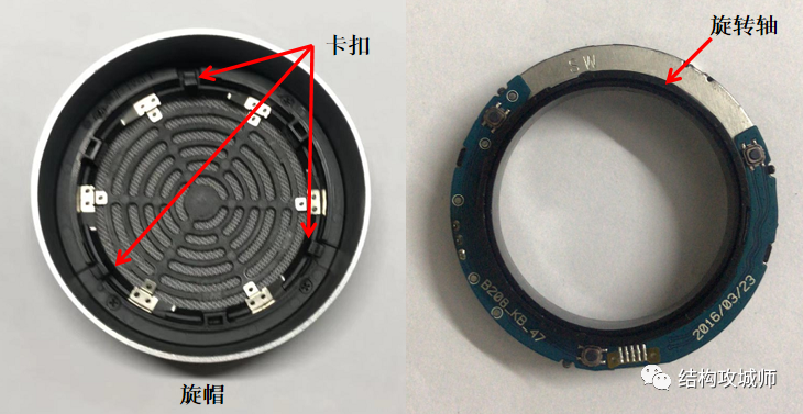 小米蓝牙音箱拆机分析