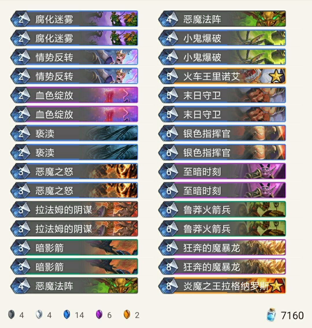 狂野中最靓的仔：至暗术操作指南