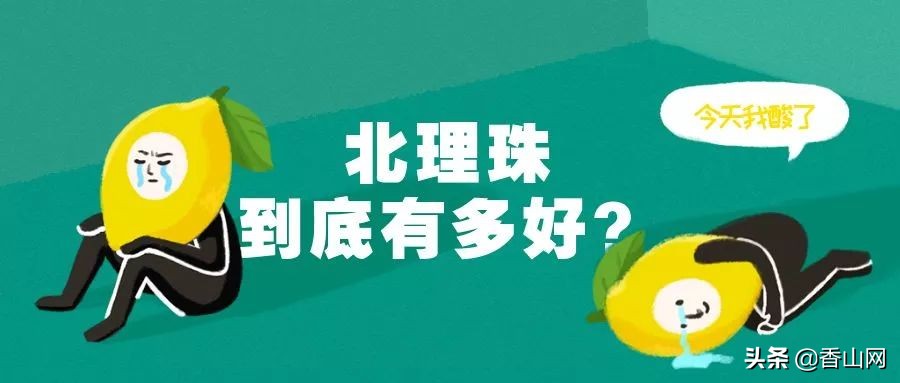珠海这所大学，全是帅哥！我恋爱了！