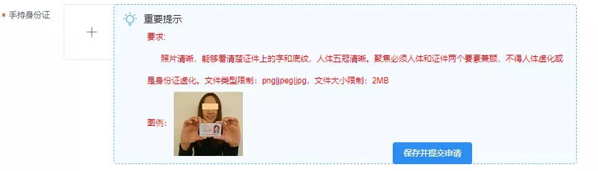 燕山大学《毕业证明书》线上办理指南