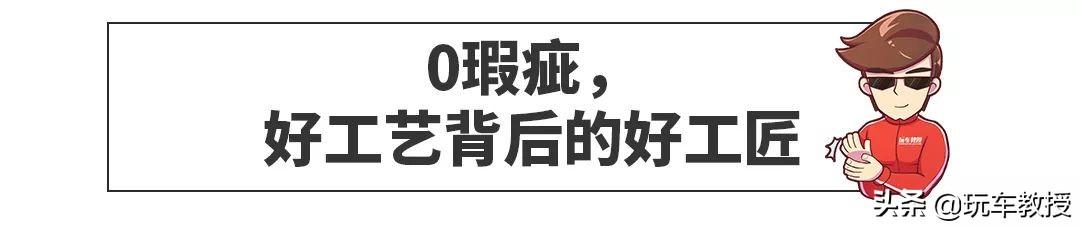 想修复豪车标配的全铝车身，高阶匠人和专业工具缺一不可！