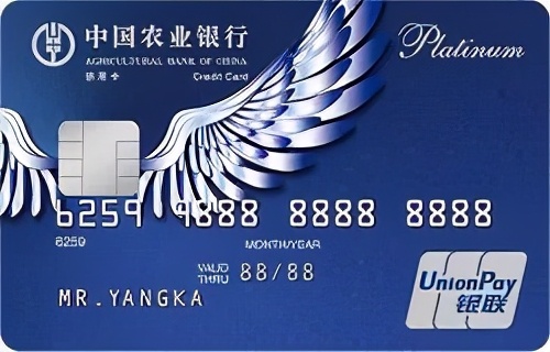 申请农村信用社信用卡（农业银行信用卡什么值得办）