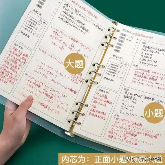 考研人的双十一购物清单!你也是激情付款吗?