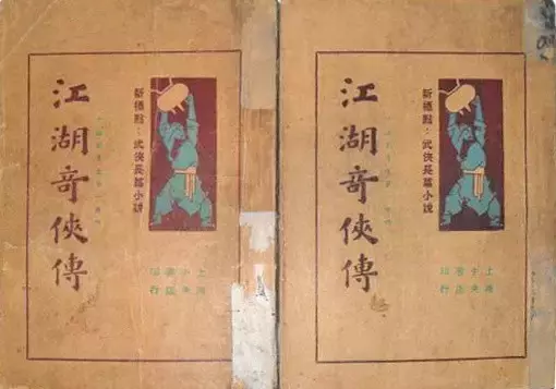 30岁的电影，左右武术文化，100年，金庸国龙不能肩负！