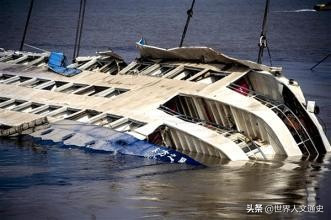 2015年东方之星游轮沉没事故：442人遇难，45人被追责